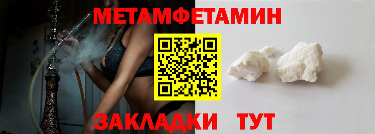 Екатеринбург  АМФЕТАМИН Premium  АМФ  Вход с VPN 