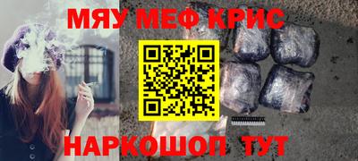 ГАЛЛЮЦИНОГЕННЫЕ ГРИБЫ Краснодар