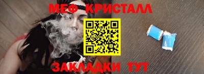 метамфетамин Краснознаменск