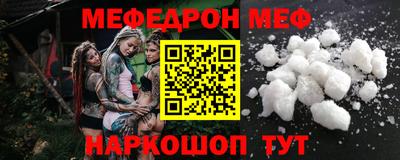 метамфетамин Краснокаменск