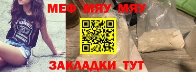 метамфетамин Краснознаменск