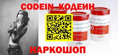 ГАЛЛЮЦИНОГЕННЫЕ ГРИБЫ Краснодар