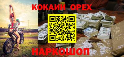 метамфетамин Краснознаменск