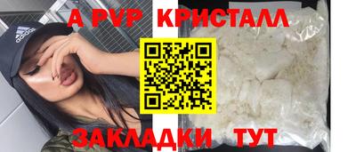 метамфетамин Краснознаменск