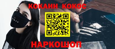 метамфетамин Краснознаменск