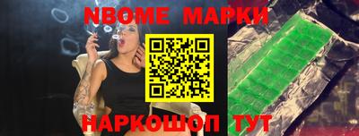 метамфетамин Краснокаменск