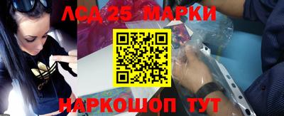 метамфетамин Краснокаменск