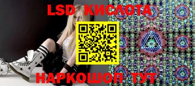 ГАЛЛЮЦИНОГЕННЫЕ ГРИБЫ Краснодар