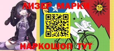 метамфетамин Краснокаменск