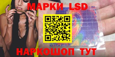метамфетамин Краснокаменск
