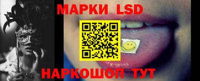 ГАЛЛЮЦИНОГЕННЫЕ ГРИБЫ Краснодар