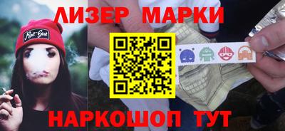метамфетамин Краснознаменск