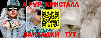 метамфетамин Краснознаменск