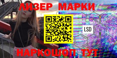 метамфетамин Краснокаменск