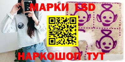 ГАЛЛЮЦИНОГЕННЫЕ ГРИБЫ Краснодар