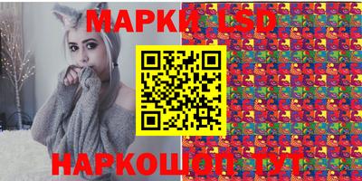 ГАЛЛЮЦИНОГЕННЫЕ ГРИБЫ Краснодар