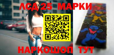метамфетамин Краснознаменск
