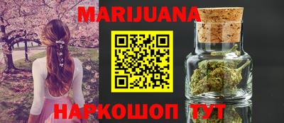 метамфетамин Краснознаменск