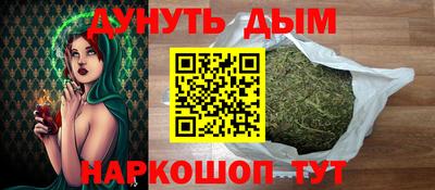 метамфетамин Краснокаменск