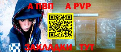 метамфетамин Краснокаменск