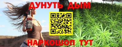 ГАЛЛЮЦИНОГЕННЫЕ ГРИБЫ Краснодар