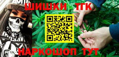 метамфетамин Краснознаменск