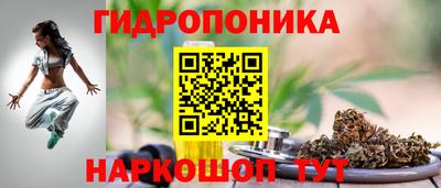 ГАЛЛЮЦИНОГЕННЫЕ ГРИБЫ Краснодар