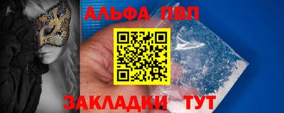 метамфетамин Краснокаменск