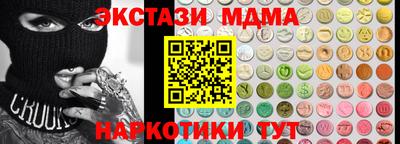 метамфетамин Краснокаменск
