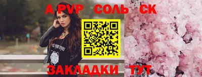 ГАЛЛЮЦИНОГЕННЫЕ ГРИБЫ Краснодар