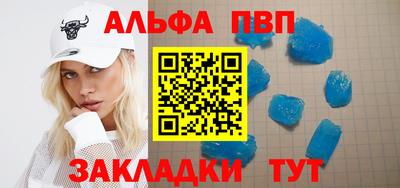 метамфетамин Краснознаменск