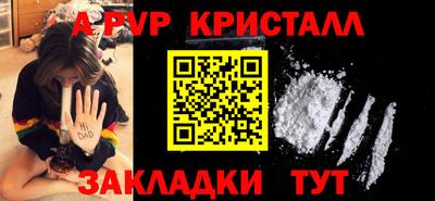 ГАЛЛЮЦИНОГЕННЫЕ ГРИБЫ Краснодар
