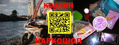 метамфетамин Краснокаменск