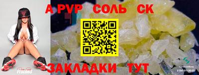 ГАЛЛЮЦИНОГЕННЫЕ ГРИБЫ Краснодар