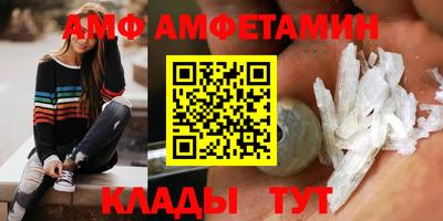 метамфетамин Краснознаменск