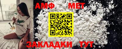 метамфетамин Краснознаменск
