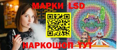 метамфетамин Краснознаменск