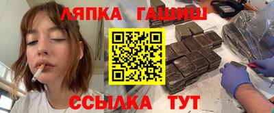 ГАЛЛЮЦИНОГЕННЫЕ ГРИБЫ Краснодар