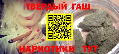 метамфетамин Краснокаменск