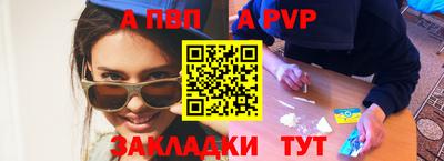 метамфетамин Краснокаменск