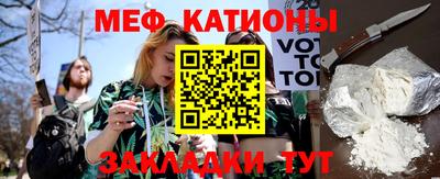 метамфетамин Краснокаменск