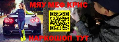 ГАЛЛЮЦИНОГЕННЫЕ ГРИБЫ Краснодар