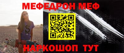 метамфетамин Краснознаменск