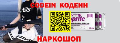 ГАЛЛЮЦИНОГЕННЫЕ ГРИБЫ Краснодар