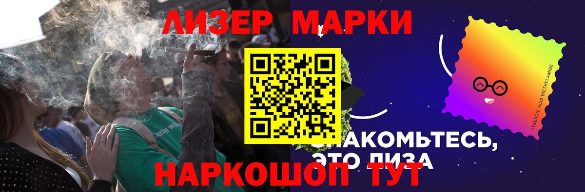 Лсд 25 экстази кислота Екатеринбург