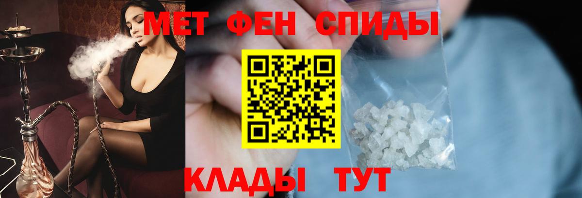Первитин витя Екатеринбург