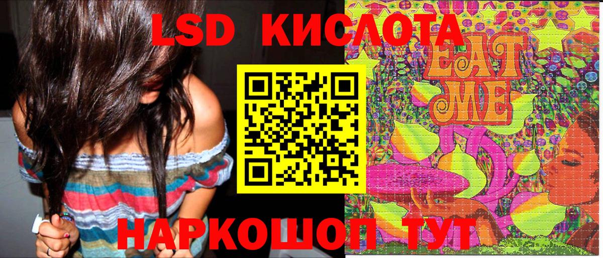 Екатеринбург  Наркотические марки 1,8мг  Вход с VPN  Наркотические марки 1,8мг 