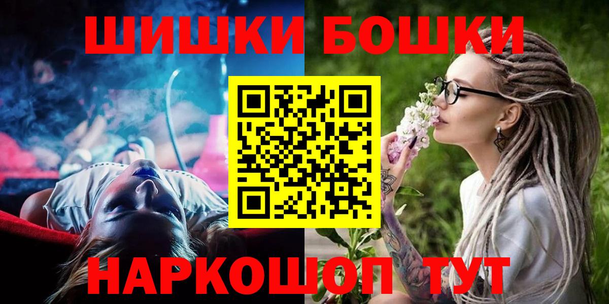 Марихуана VHQ  Вход с VPN  Шишки марихуана MAZAR  Каннабис марихуана  Екатеринбург  Конопля планчик 