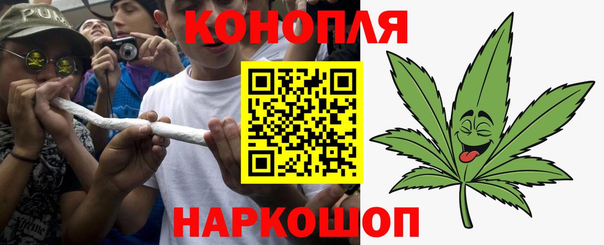 Каннабис Bruce Banner Екатеринбург